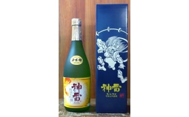 [A-17] 純米大吟醸酒「神雷」 887353 - 広島県神石高原町