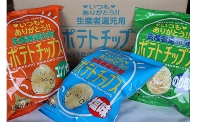 おすすめ スナック 駄菓子のふるさと納税を探す ふるさとチョイス