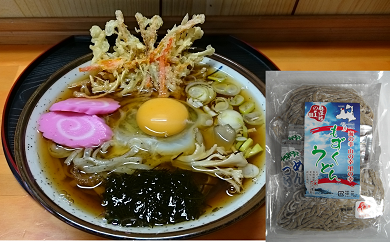 もずくうどん５食入箱 青森県今別町 ふるさと納税 ふるさとチョイス