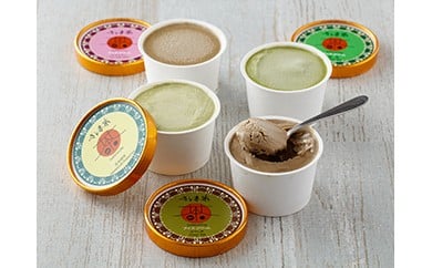 S82 暑い夏にはアイスクリームセット15個入　さしま茶４種セット！