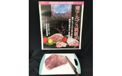 1.8-2-5 南アルプス桃源ポーク　豚モモブロック肉