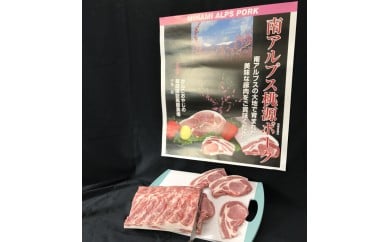1.8-2-3 南アルプス桃源ポーク　豚ロースブロック肉