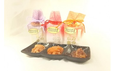 いか三彩 3種×各160g(まいか塩辛 きりこみ いか南蛮)