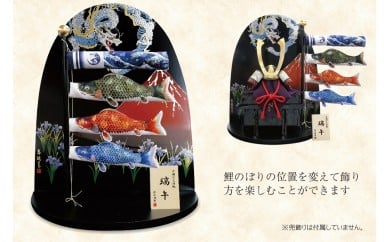 LF-3　室内飾り鯉のぼり　端午 1167333 - 岡山県和気町
