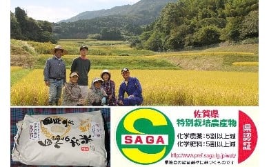 安心、安全の特別栽培米「福の米」10kg入り B039 216131 - 佐賀県伊万里市