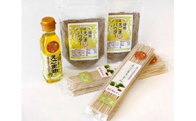 No 084 えごまづくし えごま油 えごまうどん えごまパウダー 健康 茨城県 名物 茨城県常陸大宮市 ふるさと納税 ふるさとチョイス