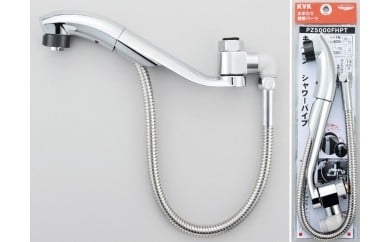 キッチン水栓用シャワーパイプ