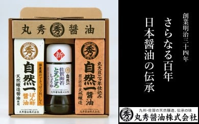 筑前のおがたしょうゆ 1L 6本 詰め合わせ セット 計6L 九州 醤油