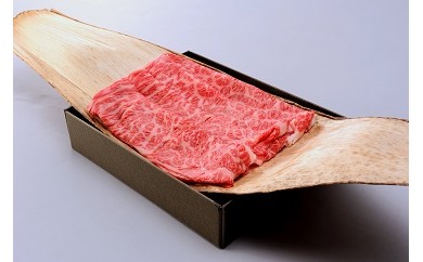 01-07 究極の但馬牛“但馬玄®” ローススライス500g(わりした付)