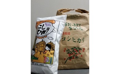 C-8　特別栽培米コシヒカリ　精米または玄米のままで３０㎏ 精米30ｋｇ×１袋 220052 - 埼玉県加須市