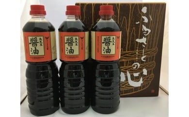 丸大豆仕込み醤油（1L×3本） 354393 - 埼玉県熊谷市