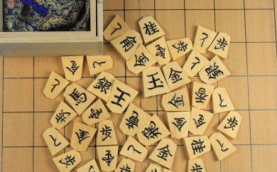 【超希少品 昭和レトロ】天童市 将棋駒 仕上げ鉈 駒切り 07-20-007 将棋駒(上彫) - 山形県天童市｜ふるさとチョイス