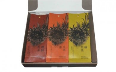  世界農業遺産「静岡の茶草場農法限定茶」3種