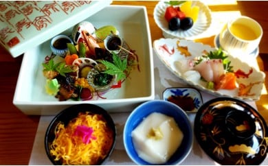 F20-1 【完全予約制】お食事券「日本料理 保名」和懐石ランチセット 2名様分