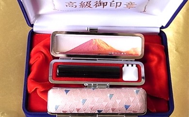 レア 創業100年記念 富士銀行 朱肉 文房具 印材 手彫り 富士山