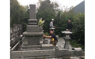 [高知県三原村]お墓(周辺)・空き家 掃除のお手伝い