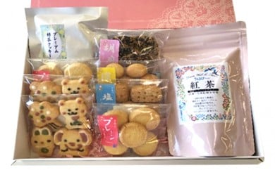 [№5695-0765]農薬、化学肥料不使用の紅茶にぴったりなクッキーセット 218059 - 静岡県島田市