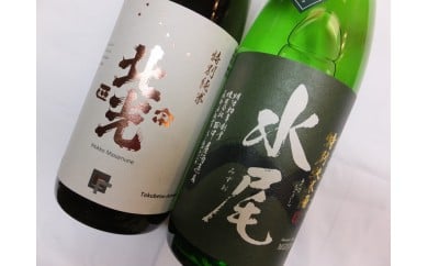A-2.3 飯山の地酒「水尾」「北光正宗」1.8L特別純米酒飲み比べセット