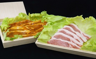 坂東市産 豚ロース味噌漬・切身セット 約1kg