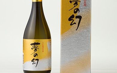 55p4003 北鹿大吟醸 ひないどり と季節限定の日本酒飲み比べセット 秋田県大館市 ふるさと納税 ふるさとチョイス