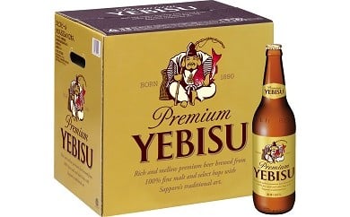 A09 みんなで乾杯 大ビン ヱビスビール ギフトセット 大ビン12本入り 千葉県船橋市 ふるさと納税 ふるさとチョイス