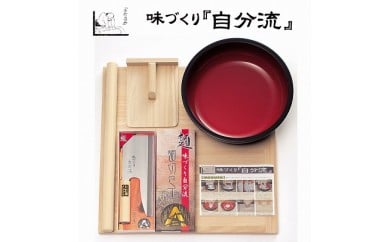 M-81  家庭用麺打ちセット　小 559745 - 兵庫県三木市