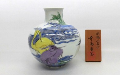 A450-3 花鳥岩菊絵置時計・水草傘立て(弥左ェ門作)ギャラリー有田 ...