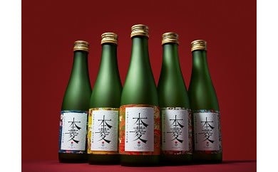 縁を紡ぐ日本酒「本菱」純米大吟醸 1本(300ml)[2018版]