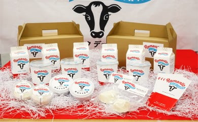昭和村の牧場発、プレミアム乳製品詰め合わせ　Eセット 702498 - 群馬県昭和村