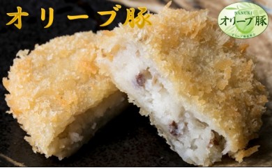 135 オリーブ豚コロッケ(80g×60個入)[三木町の肉の匠が造る!]