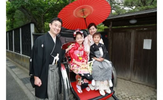 鎌倉七五三お祝いフルパック スタジオ 屋外ロケーション撮影 人力車付 神奈川県鎌倉市 ふるさと納税 ふるさとチョイス