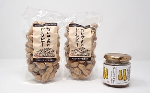 MS-10　焙煎落花生とピーナッツバターセット 865939 - 鳥取県大山町