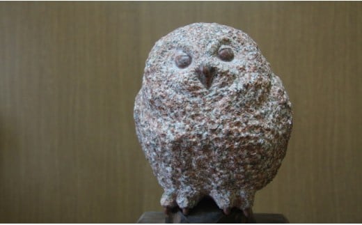 石の彫刻　赤石のヒナ（フクロウ） 348223 - 茨城県鉾田市