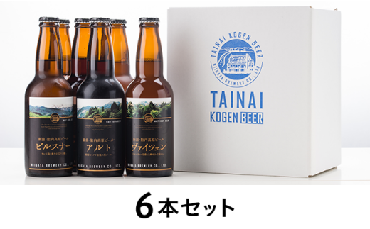 21年版 ビールのふるさと納税おすすめランキング ふるさと納税 ふるさとチョイス