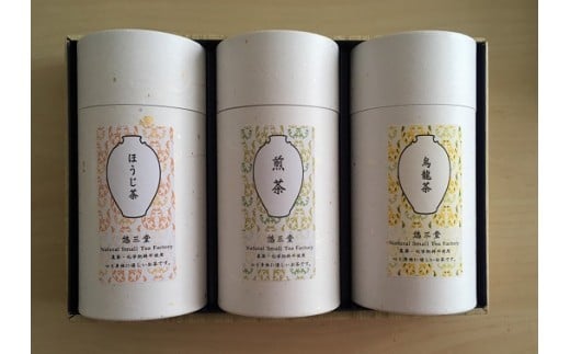 自然栽培 大和茶 ギフトセット I-117 857440 - 奈良県奈良市