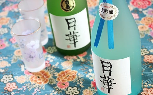 名水 仕込み 日本酒 「吉壽」大吟醸 月華 飲み比べセット 吉崎酒造 君津 地酒