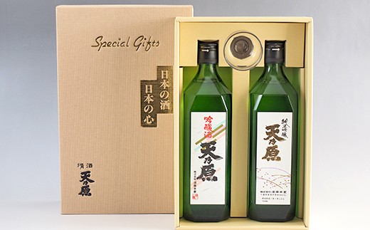 名水仕込み日本酒 「天乃原」 純米吟醸・吟醸セット　グラス付き