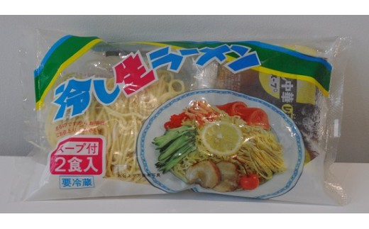 180 冷やし生ラーメン 和歌山ラーメンセット 和歌山県有田市 ふるさと納税 ふるさとチョイス