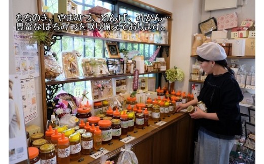 国産天然純はちみつ「さくら」1kg