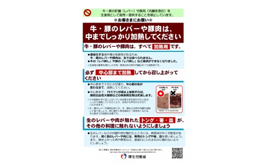 黒毛和牛 牛レバー 約900g 加熱用 鹿児島県肝付町 ふるさと納税 ふるさとチョイス