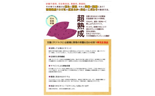 18 Ym X1 宮崎県産完熟干し芋 紅はるか 150g 10 100g 2 計1 7kg 19年10月末迄に順次出荷します 宮崎県高鍋町 ふるさと納税 ふるさとチョイス