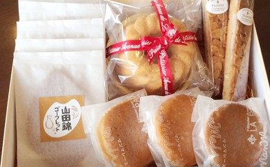 アベニュー・ド・ラペの焼き菓子詰合せ 221856 - 兵庫県小野市