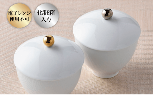 ZB01 【波佐見焼】お茶目碗 金銀3個ずつ 計6個セット【重山陶器】-2