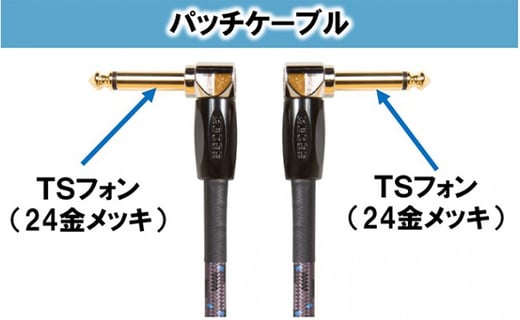 BOSS純正】パッチケーブル 30cm/BIC-1AA 6本セット [№5786-2042