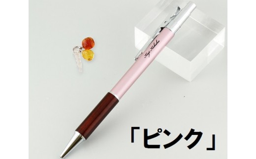 ピンク