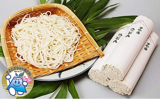 すやまうどん 300g15束 渡邉製麺 乾麺 うどん 麺 裾野市 裾野 [№5812-0010] 732647 - 静岡県裾野市