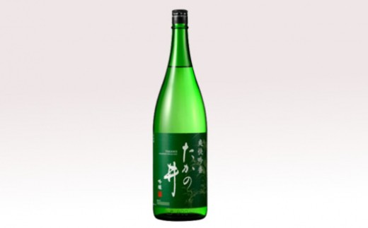 吟醸 たかの井1.8L