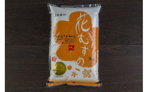 ふるさと納税 福岡県産米 食べ比べセット 15kg（５kg×３） 福岡県小郡