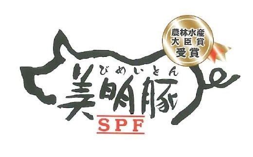 115茨城県銘柄牛「常陸牛」・銘柄豚「美明豚」しゃぶしゃぶセット