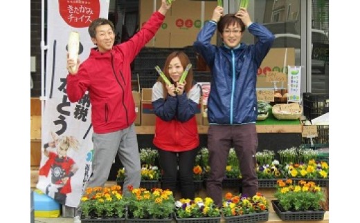 全国のファンの皆さんの笑顔の為に、こころを込めてお届けします!